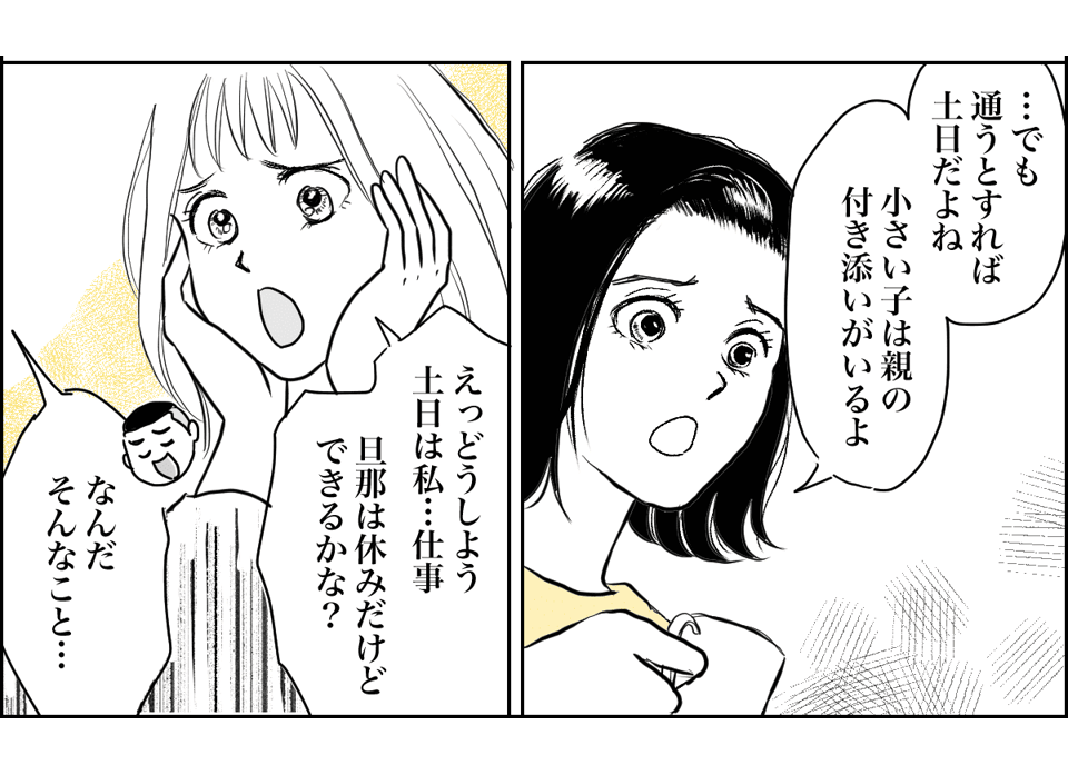 名称未設定-1