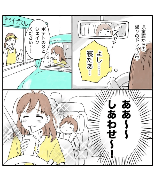 _小さな光3