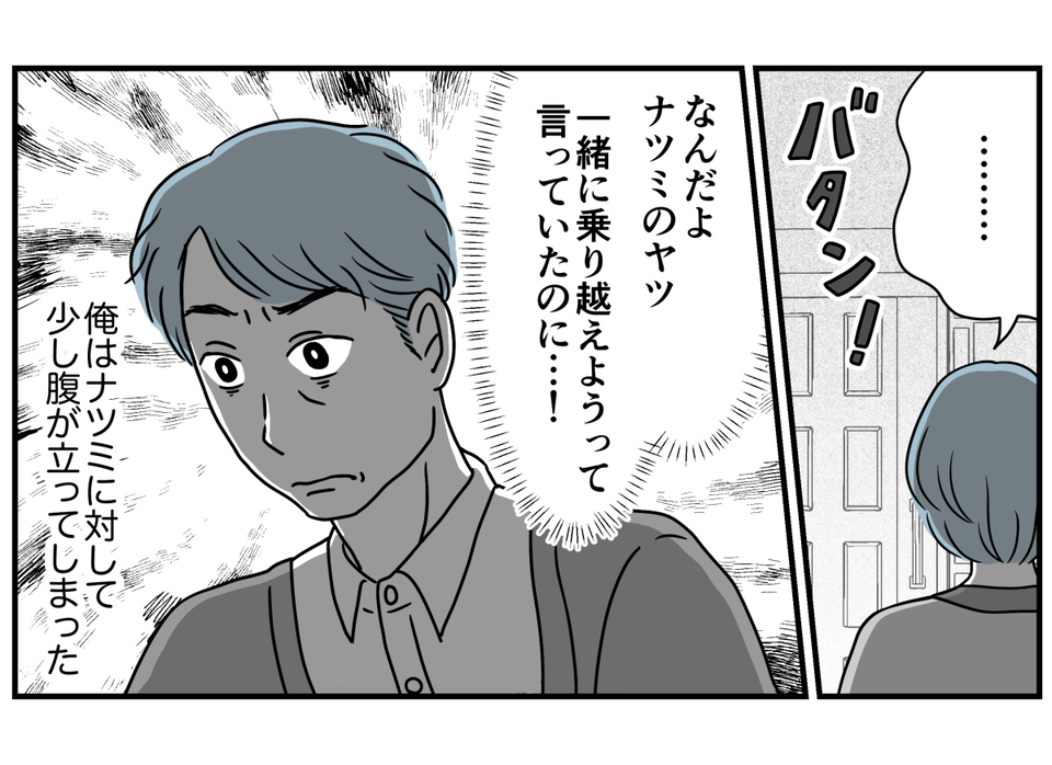 7_4_2