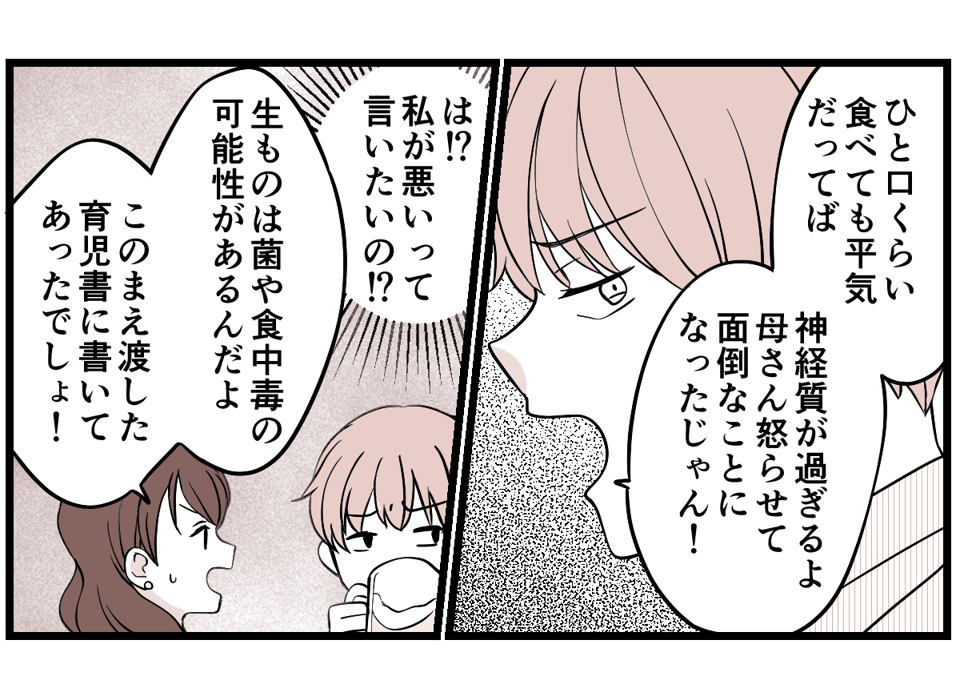 2-3-1 (20)