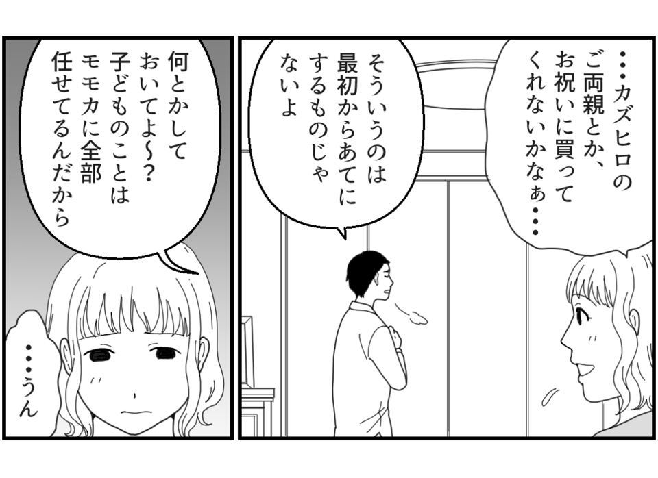 7_3_1