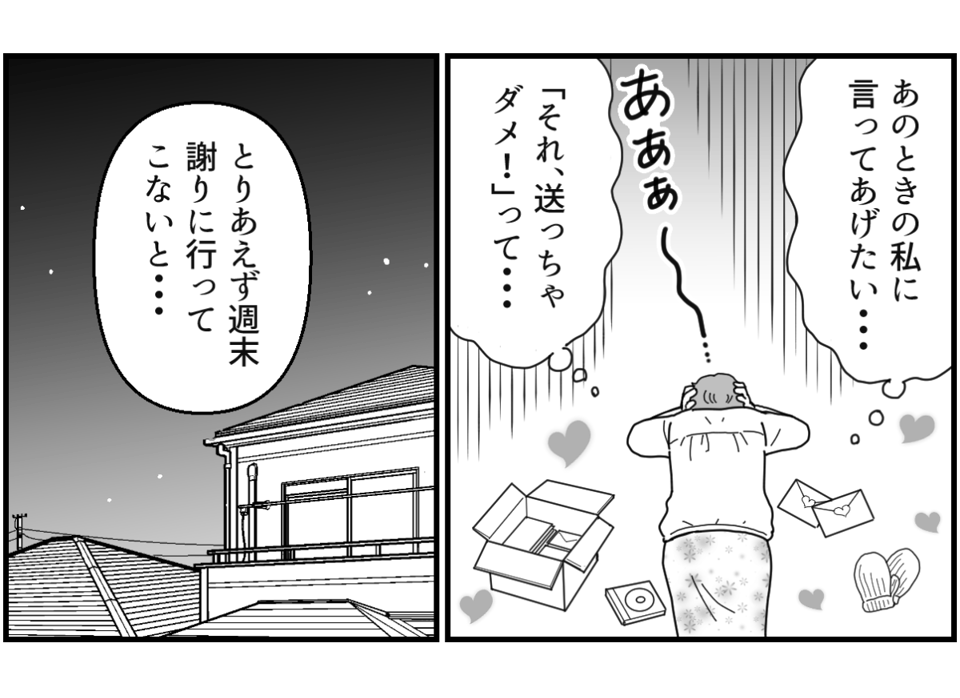 4_3_2