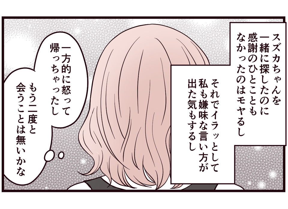 【修正版】3_3_2