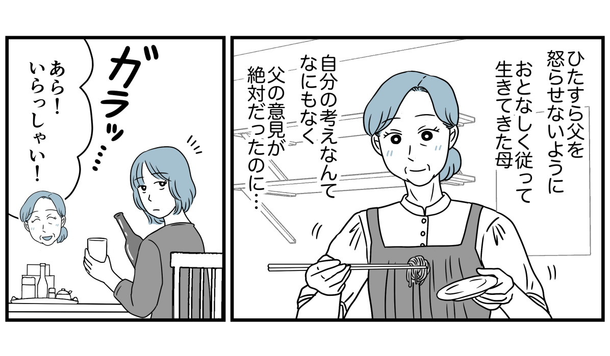 6_3_2