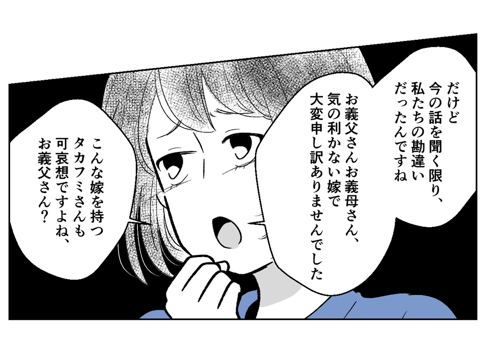 【修正版】3_3_2