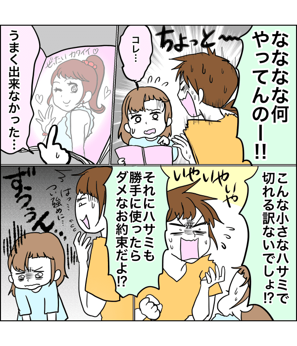 無題1509