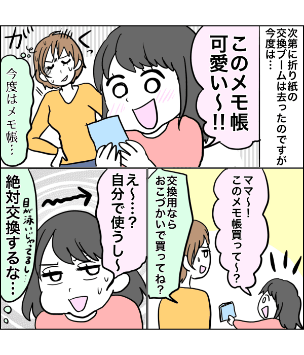 無題1656