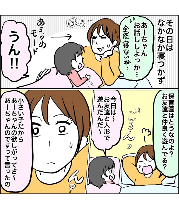 無題729