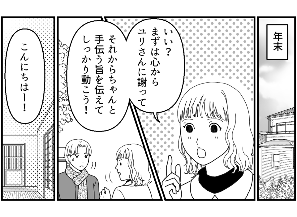 10_2_2