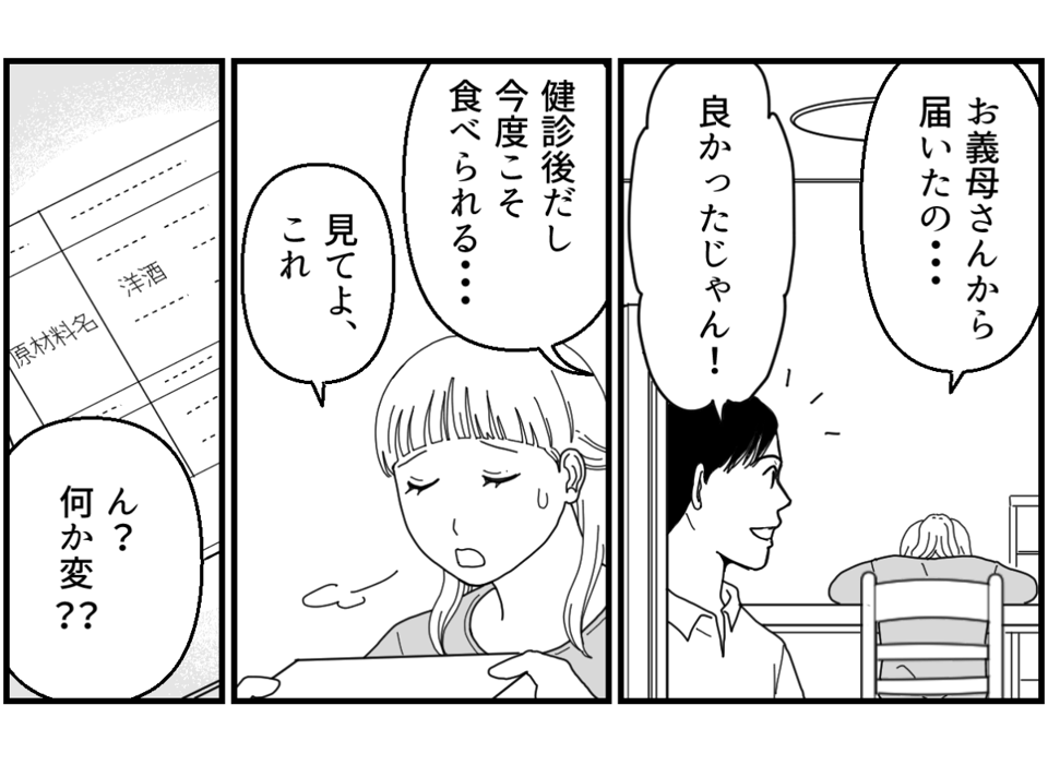 2_2_3