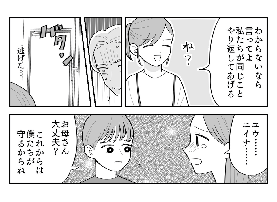3-4