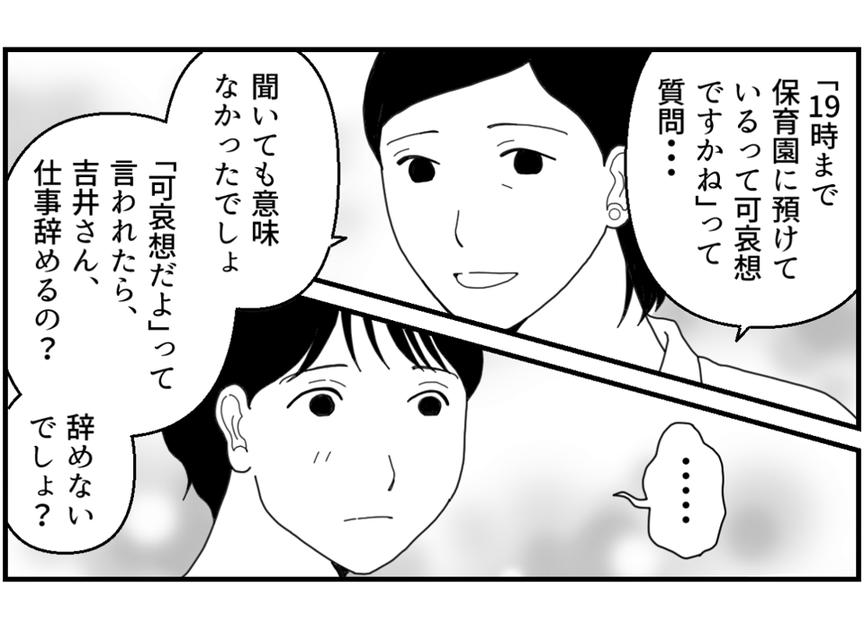 4_1_1fix