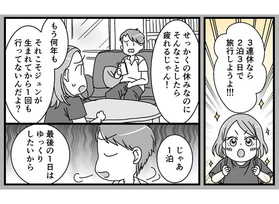 1-2-2 (21)