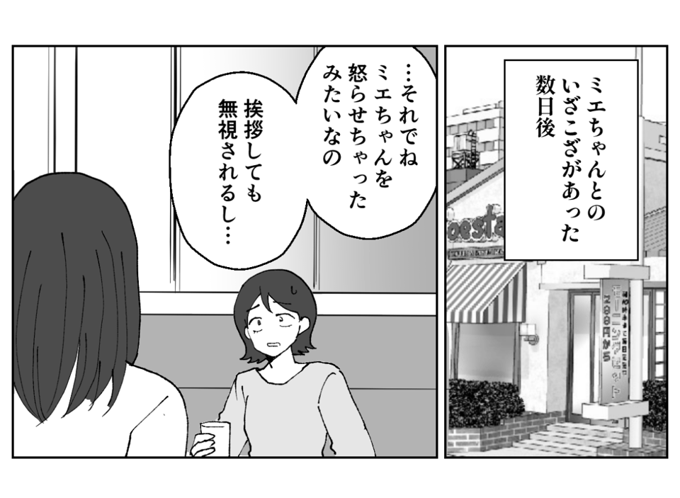 2-1−1