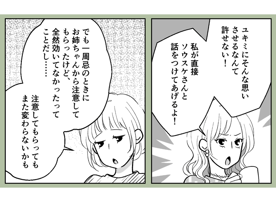 【修正版】2_3_1