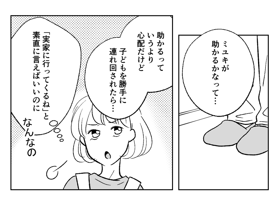 3_1_1