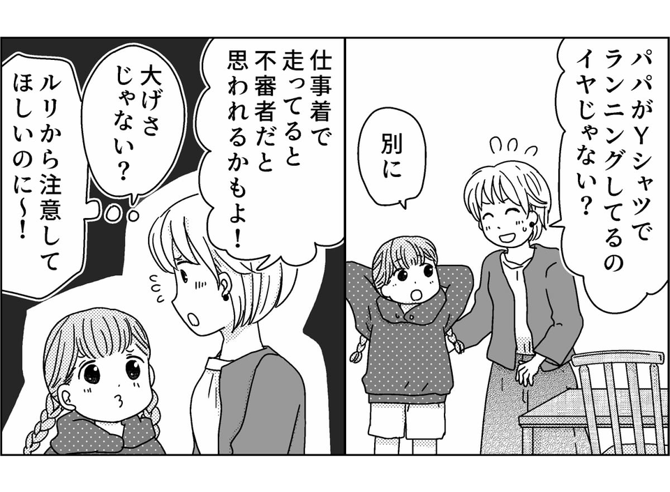 2-9