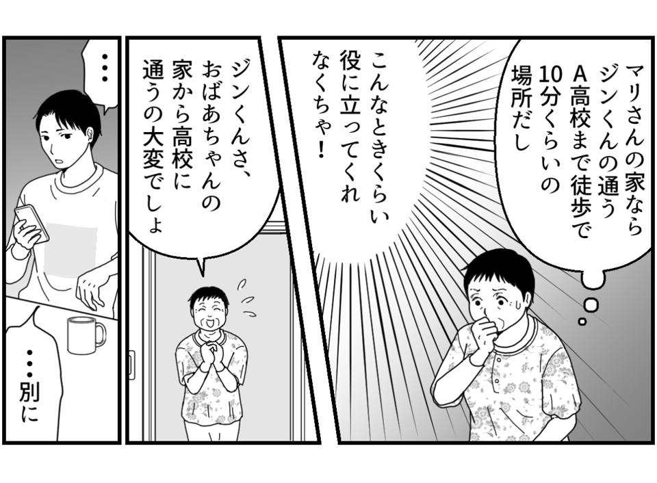 7_2_1fix