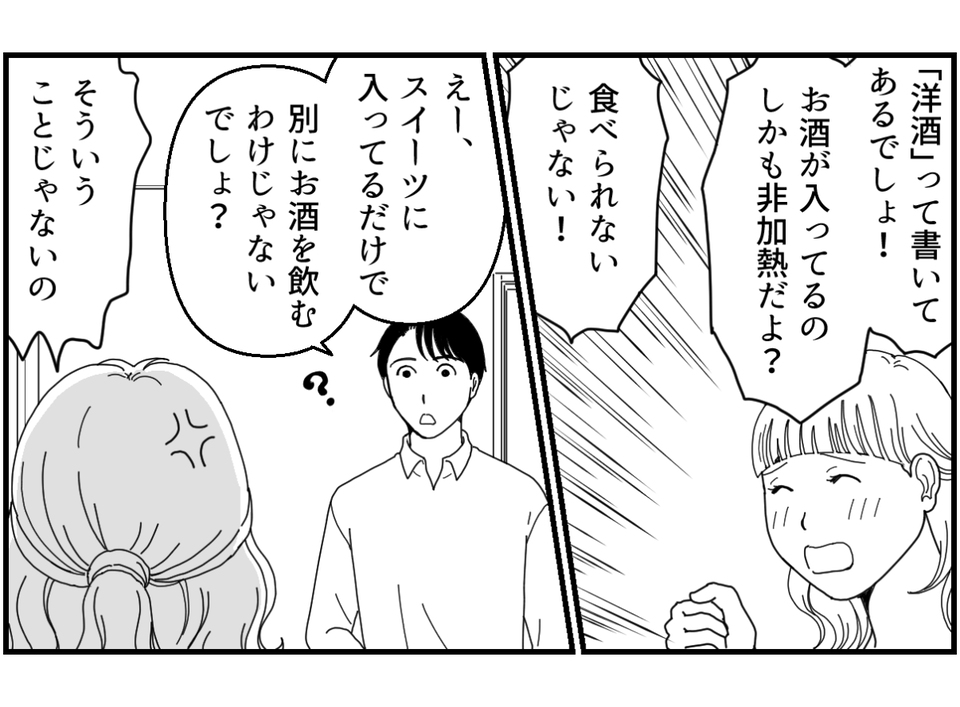 2_3_1fix