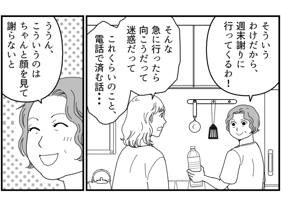 5_3_1