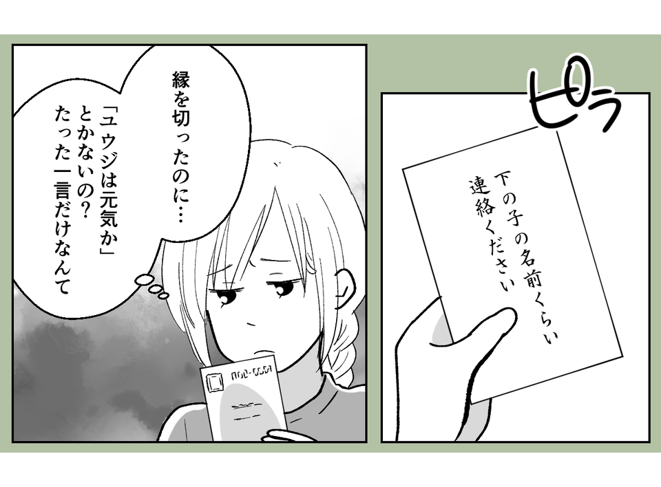 【修正版】1_1_1