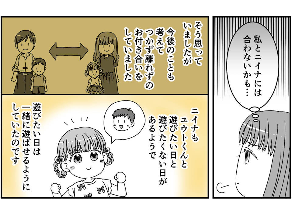 3-2-1 (15)