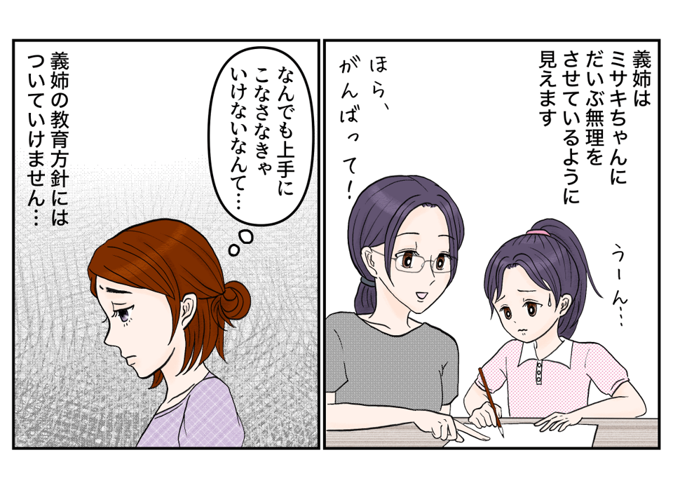 1-3-3