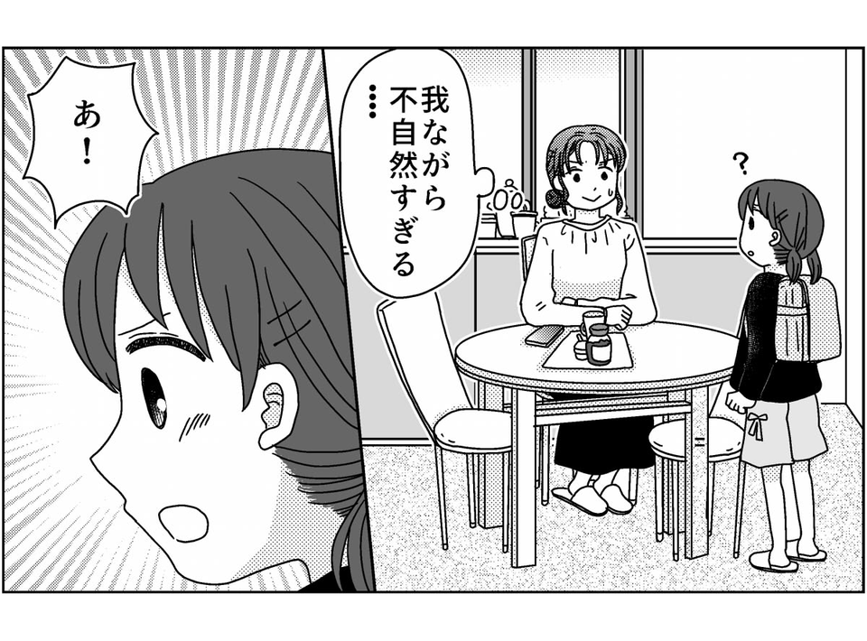 2-4