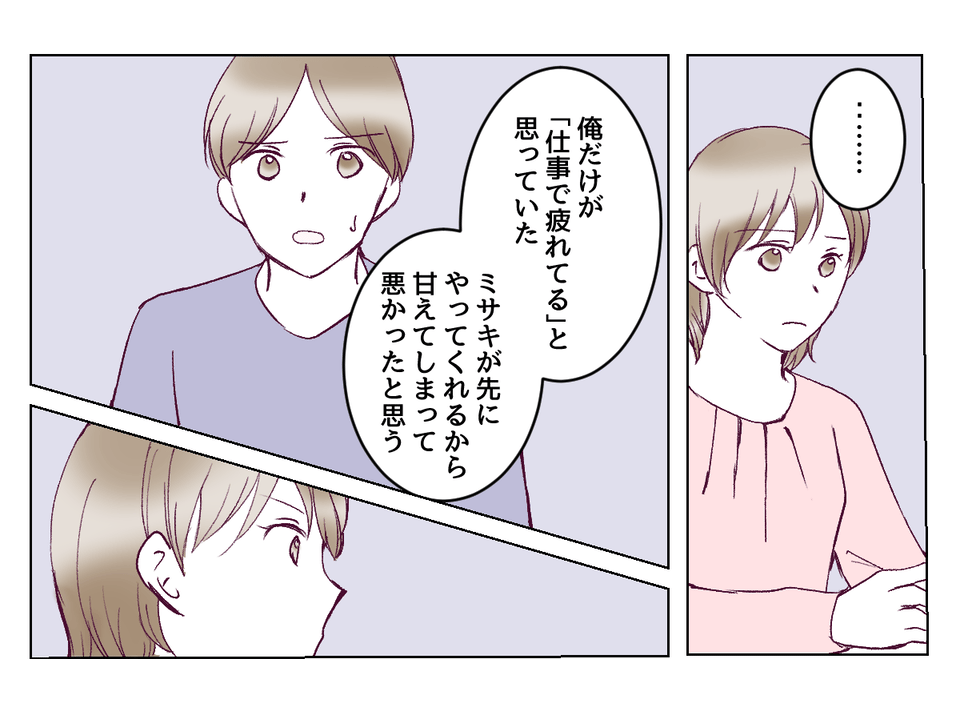 5_1_2