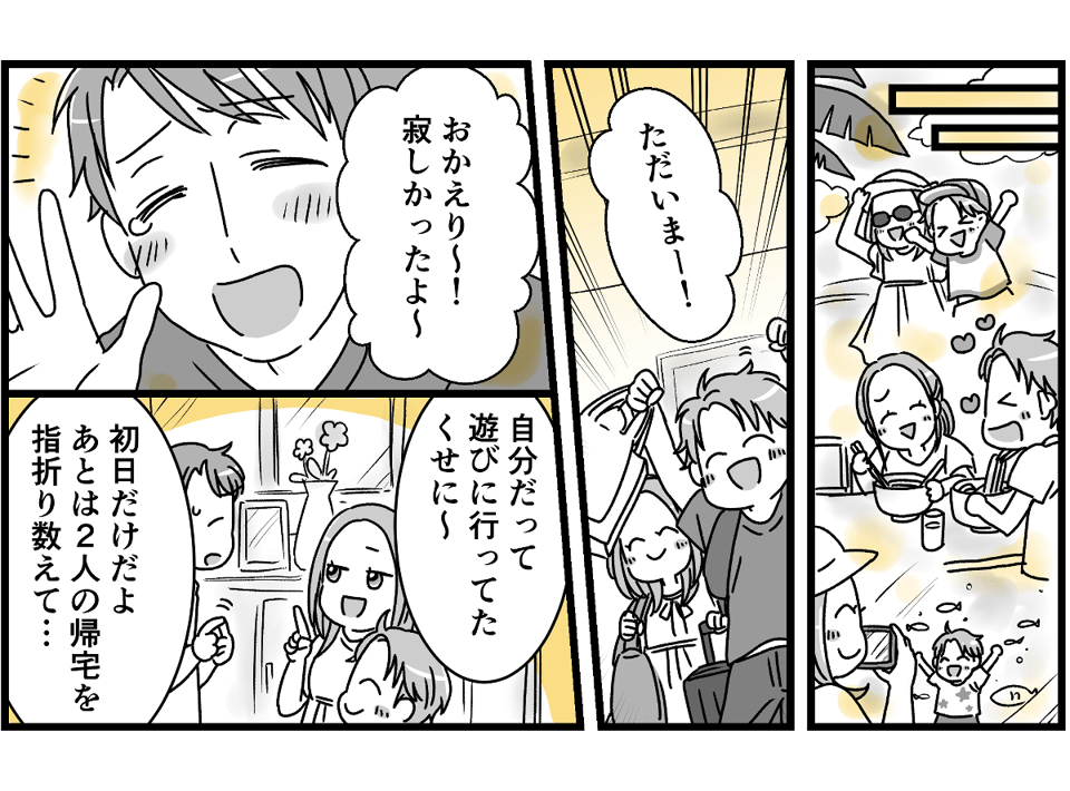3-3-2 (10)