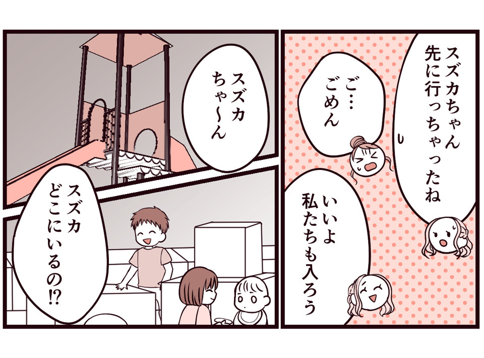 1-2-1 (21)