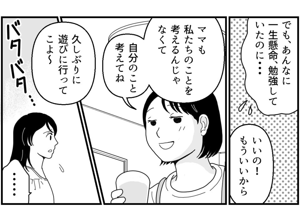18_2_2