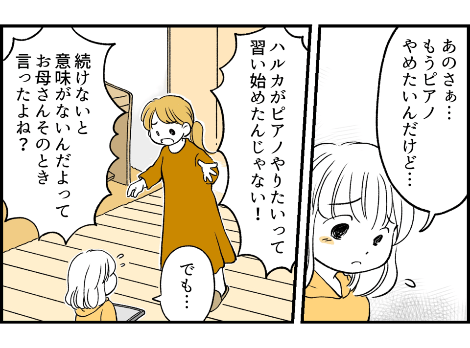 1話_2