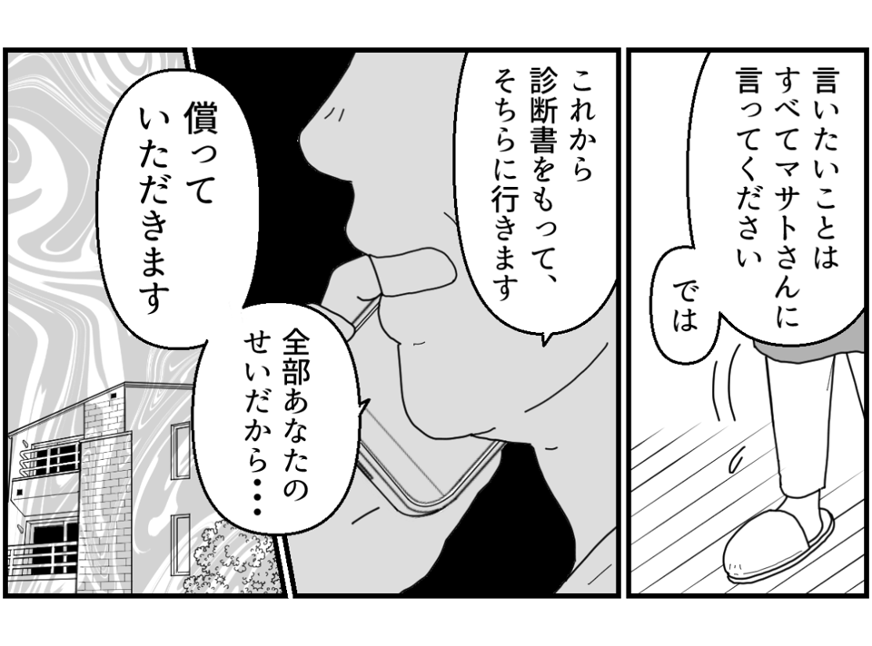15_3_1