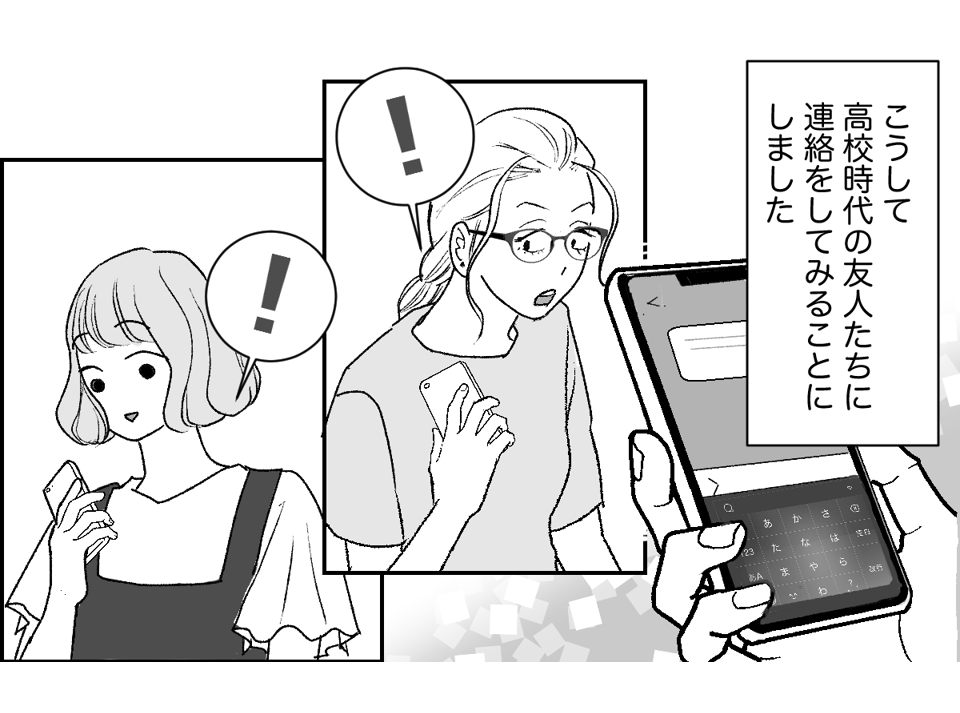 1_3_3【修正版】