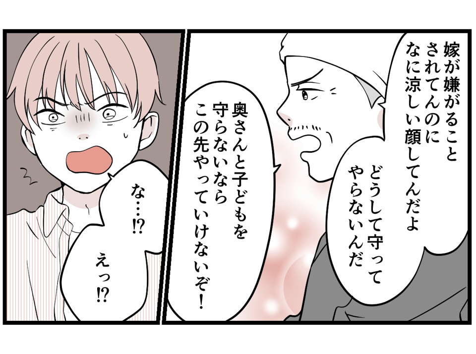 3-1-1 (8)