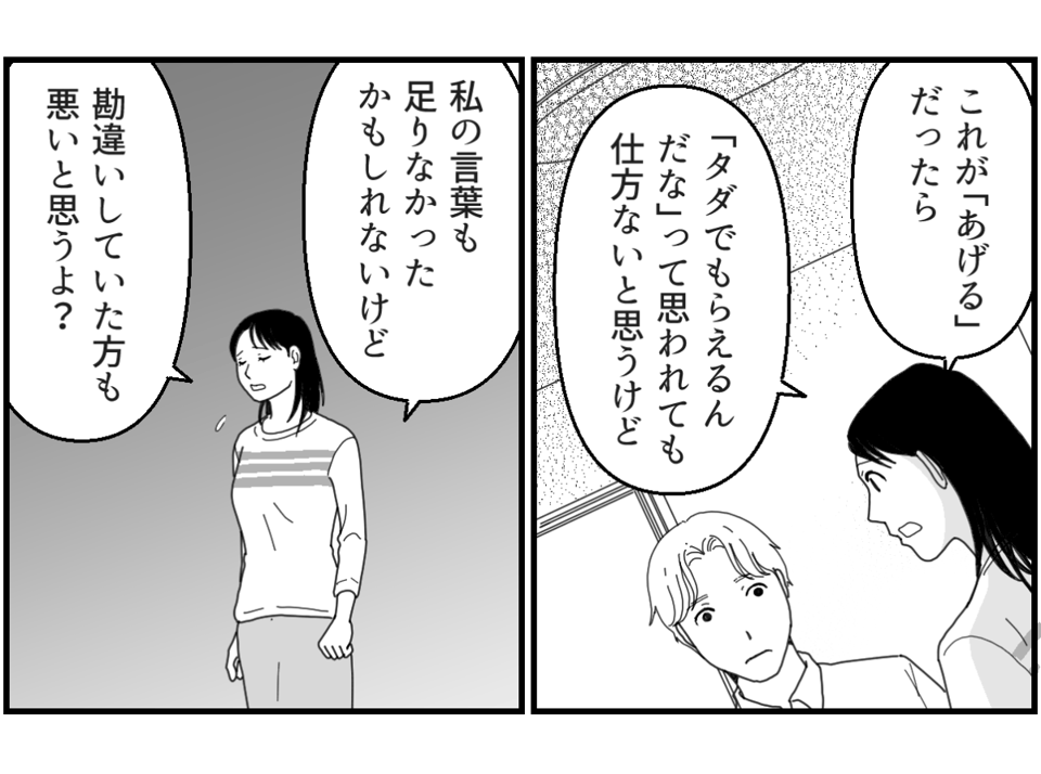 4_2_1