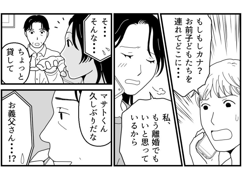 9_3_1fix