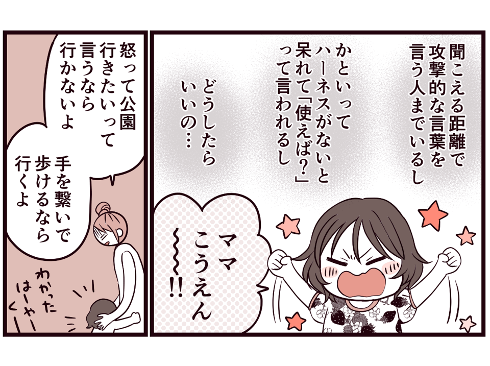 7-1-2 (1)