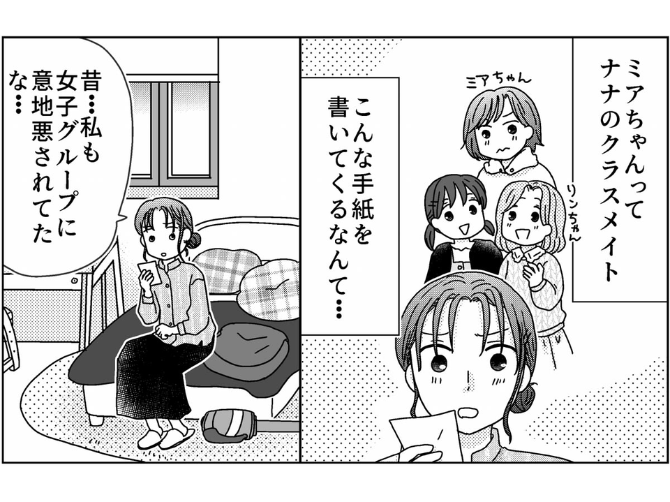 1-7