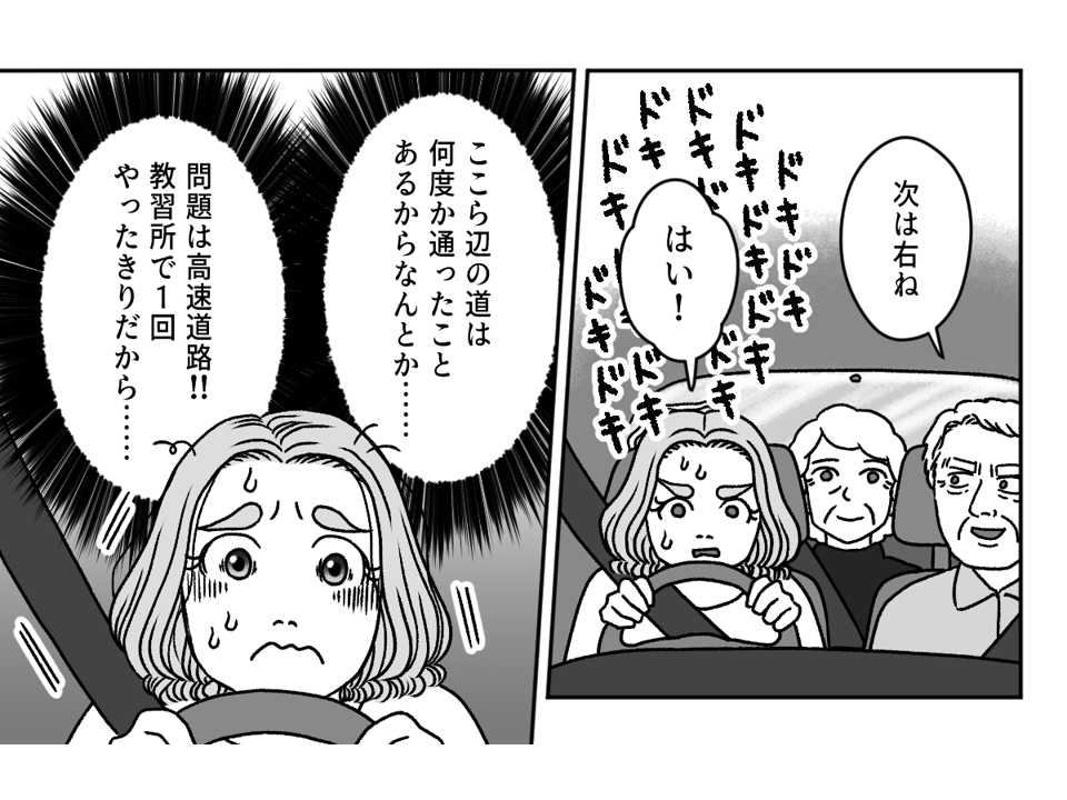 【修正版】2_1_3