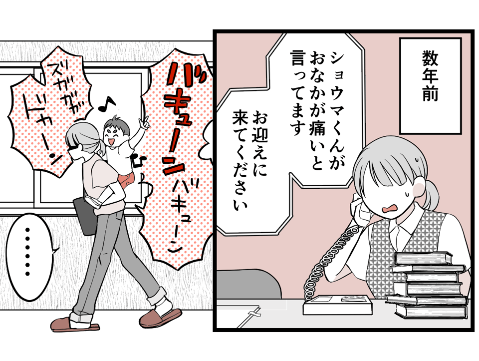 2-1-1 (18)