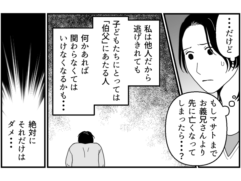 5_3_1fix