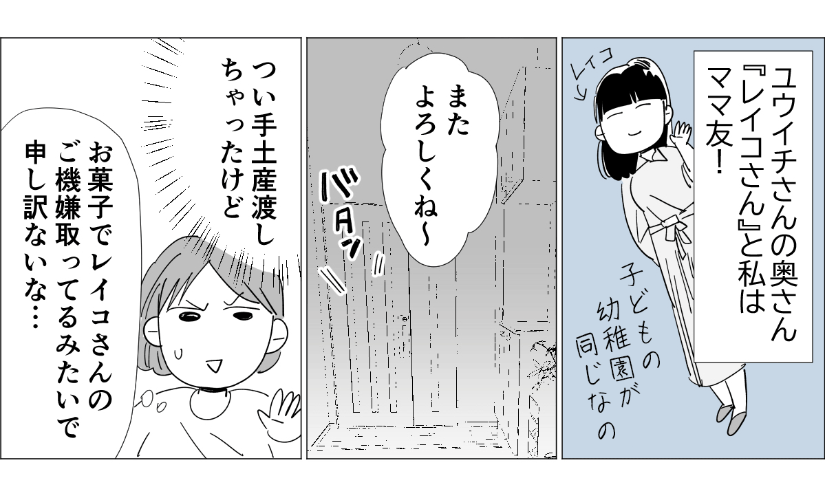 1-3修正