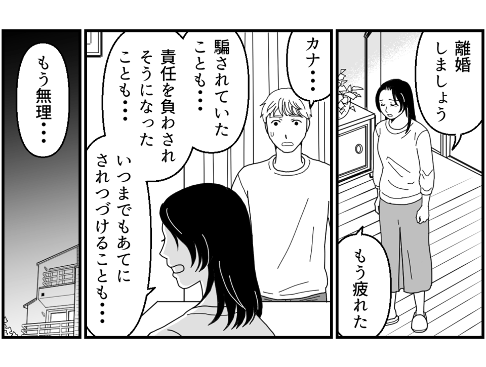 17_3_2