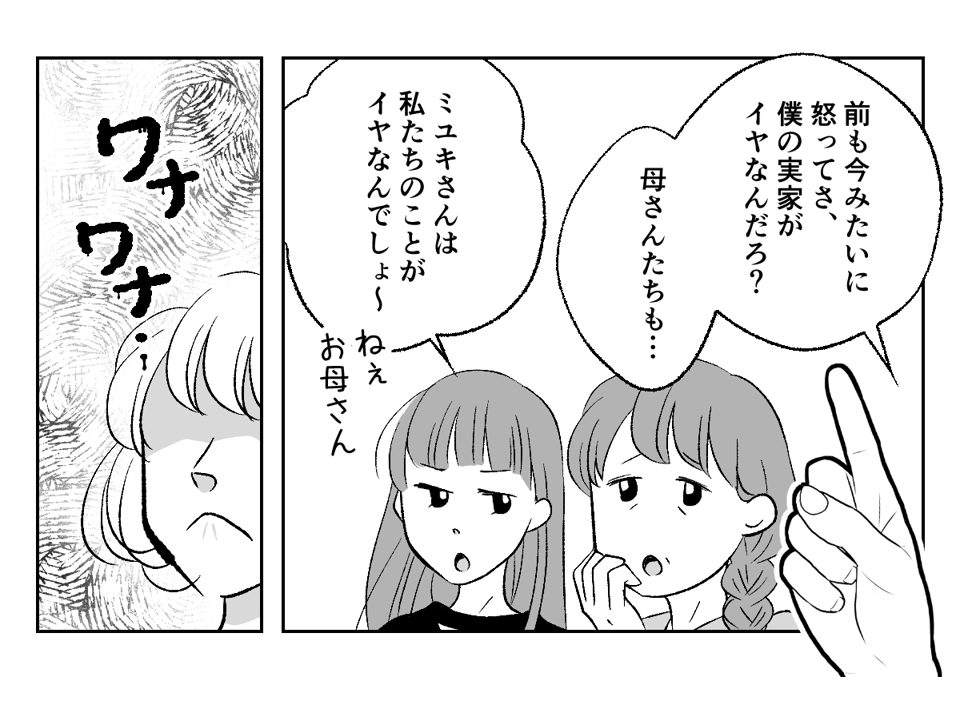 3_1_2