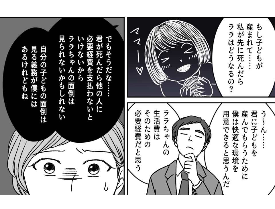 4_2_3