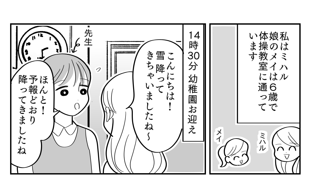 【修正版】1_1_1