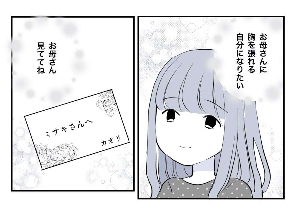4_3_3