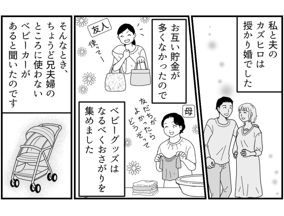 5_1_1fix